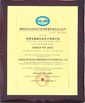 চীন WCON ELECTRONICS ( GUANGDONG) CO., LTD সার্টিফিকেশন